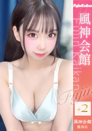 ゆづき