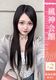 はくちゃん