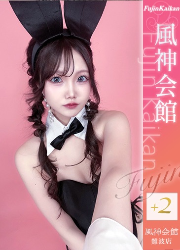 はくちゃん