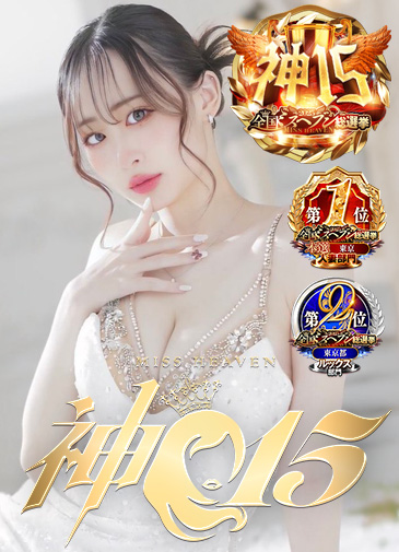 天音とき