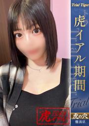 あん