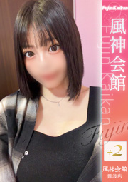 あん