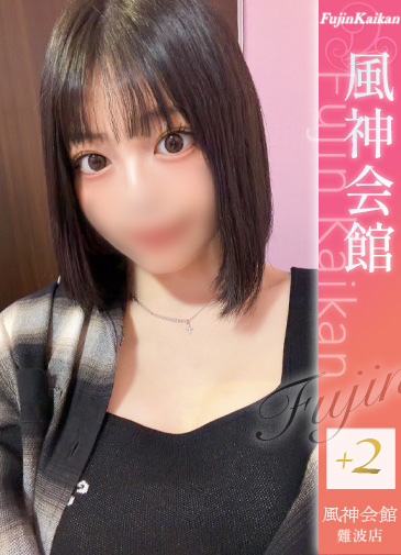 あん