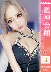 れん