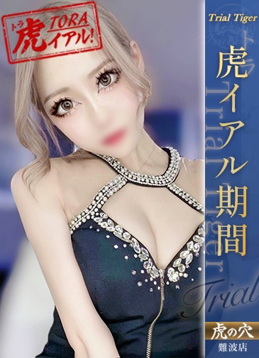 れん