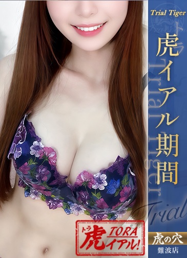 エマ