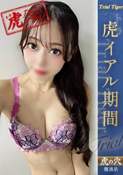 ふうか