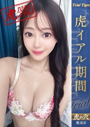 ふうか