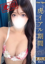 ふうか（24）