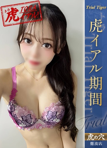 ふうか