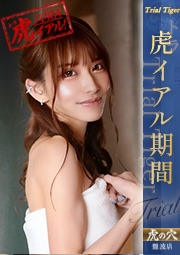 あやめ