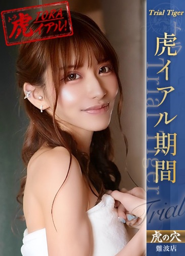あやめ