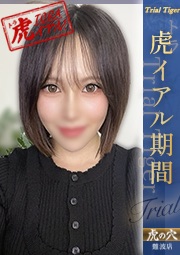 ゆきの