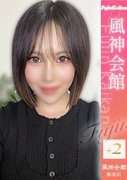 ゆきの