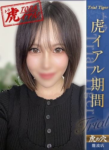 ゆきの