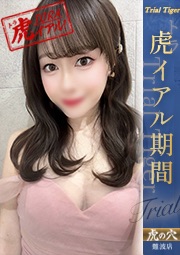 はるか