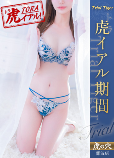 ゆうり