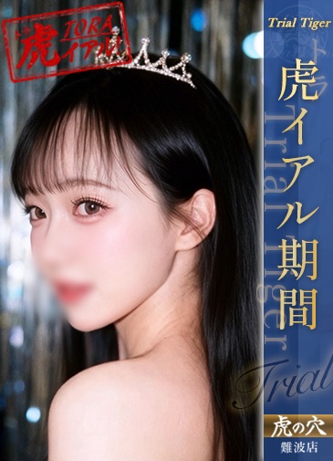 ひより