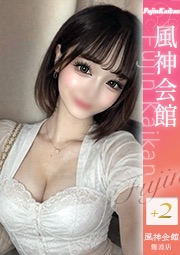 ゆうか
