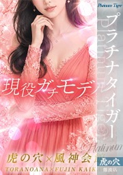 現役ガチモデル