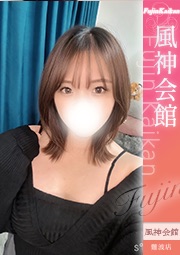 なごみ