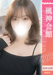 なごみ