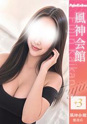かりな