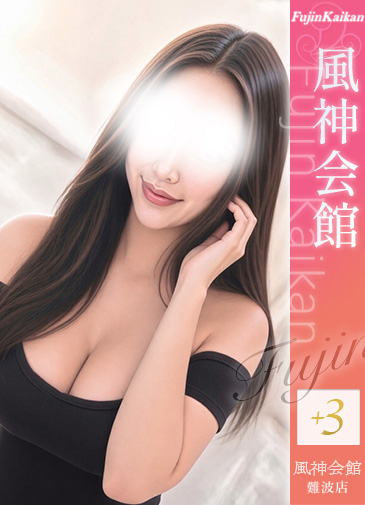 かりな