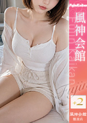 まい