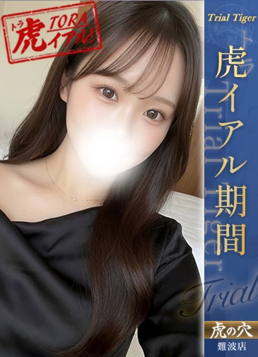 のん