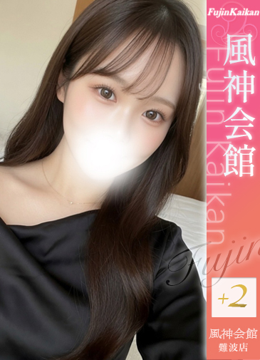 のん