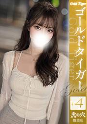 さやか