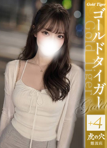 さやか