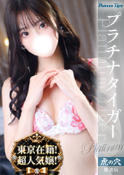 鈴蘭