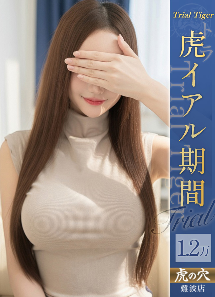 りんか