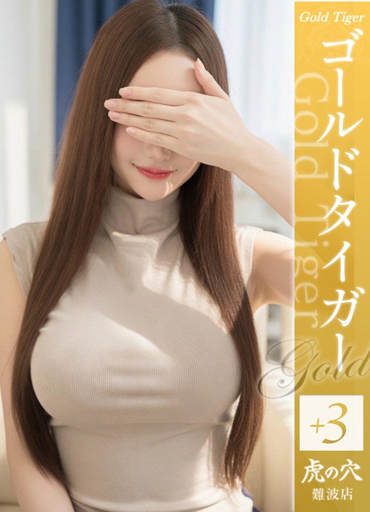 りんか
