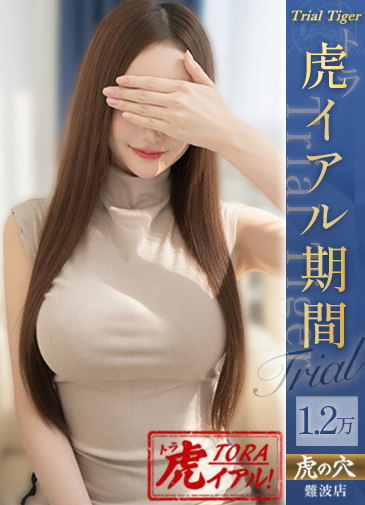 りんか