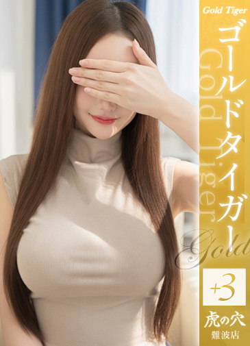 りんか