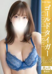 なつみ
