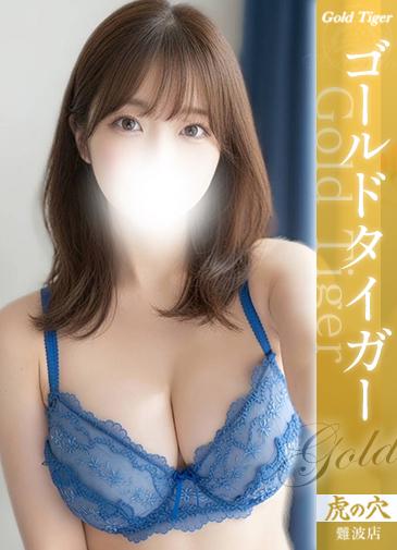 なつみ