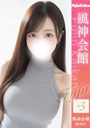 さえ