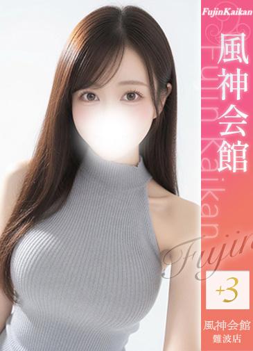 さえ