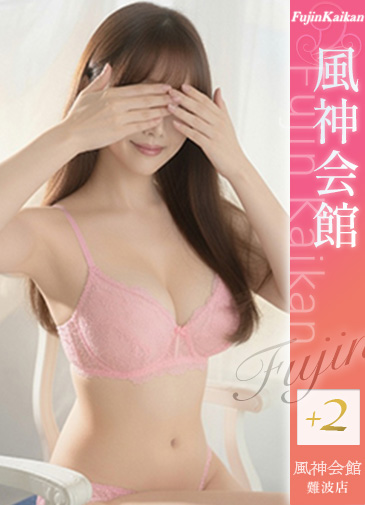 かなえ