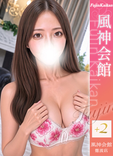 かなえ