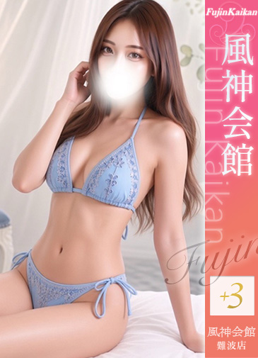 ふぶき