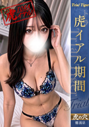 ひめか（19）