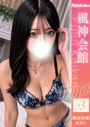 ひめか