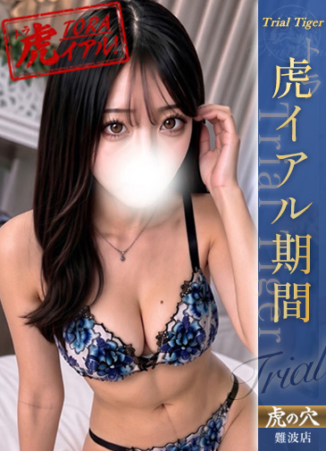 ひめか