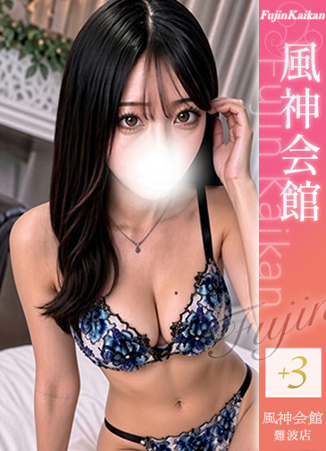 ひめか
