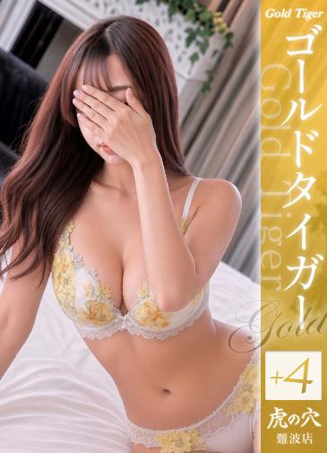 かのん